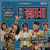 Thumbnail for the YB - Raining Blossom link, provided by host site