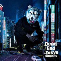 Thumbnail for the MAN WITH A MISSION - Raise Your Flag (Takkyu Ishino Twitching Acid Mix) link, provided by host site