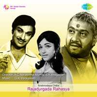 Thumbnail for the G.K. Venkatesh - Rajadurgada Rahasya (Original Motion Picture Soundtrack) link, provided by host site