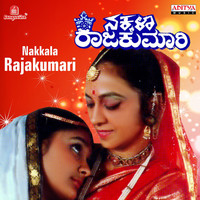 Thumbnail for the B.R.Chaya - Rajakumariya Kaddunodidaru link, provided by host site