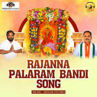 Thumbnail for the Peddapuli Eshwar - Rajanna Palaram Bandi Song link, provided by host site