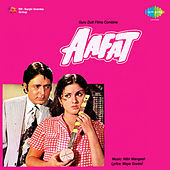 Thumbnail for the Anjali - Rajni Hai Mera Naam link, provided by host site