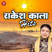 Thumbnail for the Rakesh Kala - Rakesh Kala Hits Vol. 1 link, provided by host site