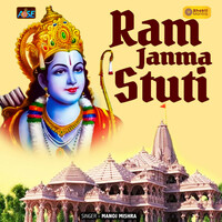 Thumbnail for the Manoj Mishra - Ram Janma Stuti link, provided by host site