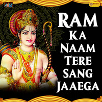 Thumbnail for the Manoj Mishra - Ram Ka Naam Tere Sang Jaaega link, provided by host site