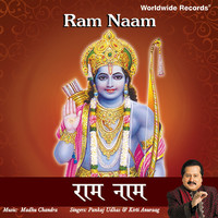 Thumbnail for the Pankaj Udhas - Ram Naam link, provided by host site