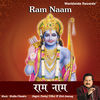 Thumbnail for the Pankaj Udhas - Ram Naam link, provided by host site