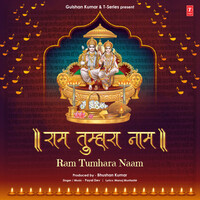 Thumbnail for the Payal Dev - Ram Tumhara Naam link, provided by host site