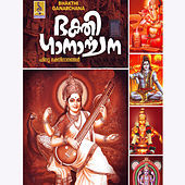 Thumbnail for the Ambili - Rama Rama link, provided by host site