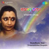 Thumbnail for the Swagatalakshmi Dasgupta - Ramdhanu Jane link, provided by host site