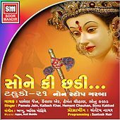 Thumbnail for the Hemant Chauhan - Rame Ambemaa Chachar link, provided by host site