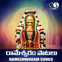 Thumbnail for the Suresh - Rameshwaram Songs link, provided by host site