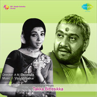 Thumbnail for the P.B. Sreenivas - Ramya Jeevana link, provided by host site