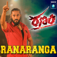 Thumbnail for the Anirudh Ravichander - Ranaranga (From "Ranam") link, provided by host site