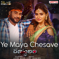 Thumbnail for the Rajkiran - Ranastalam link, provided by host site
