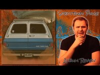 Thumbnail for the Spectrum Pulse - Randy Rogers Band - Hellbent - Album Review link, provided by host site