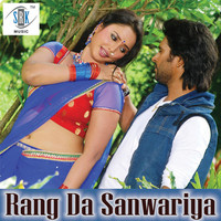 Thumbnail for the Rajesh Gupta - Rang da Sanwariya link, provided by host site