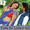 Thumbnail for the Rajesh Gupta - Rang da Sanwariya link, provided by host site
