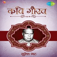 Thumbnail for the Arun Date - Rang Maza Tula - Original link, provided by host site