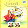 Thumbnail for the Rupal Doshi - Ranglo - Khelaiya, Vol. 3 link, provided by host site