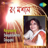 Thumbnail for the Swagatalakshmi Dasgupta - Rangmashal link, provided by host site