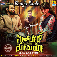Thumbnail for the Bharath B J - Rangu Raate (From "Wheel Chair Romeo") link, provided by host site