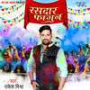 Thumbnail for the Rakesh Mishra - Rasdar Fagun link, provided by host site