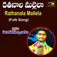 Thumbnail for the Venkatesh - Rathanala Mallela link, provided by host site