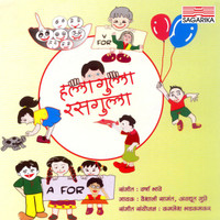 Thumbnail for the Avadhoot Gupte - Ravanakade link, provided by host site