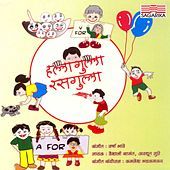 Thumbnail for the Avadhoot Gupte - Ravanakade link, provided by host site