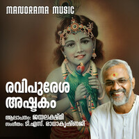 Thumbnail for the Jayalakshmi - Ravipuresha Ashtakam link, provided by host site