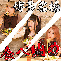 Thumbnail for the Cherish - Re:start link, provided by host site