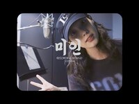 Thumbnail for the IU - '미인' Recording Behind link, provided by host site