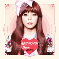 Thumbnail for the HEYNE - RED LIE link, provided by host site