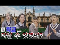 Thumbnail for the K.A.R.D - 이 학교... 다닐 수 있겠어?🏫 저는 못 다녀요ㅣRED MOON 첫방 비하인드🌙ㅣKARD link, provided by host site