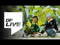 Thumbnail for the Reddy - 레디 (Reddy) - I Was a Boom Bap Kid (Remix) | [DF LIVE] 레디, 양동근 link, provided by host site