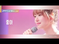 Thumbnail for the IVE - [리무진 서비스 클립] 좋아 | 아이브 레이 | REI link, provided by host site