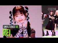 Thumbnail for the IVE - [UNFILTERED CAM] REI(레이) 'REBEL HEART' 4K | STUDIO CHOOM link, provided by host site