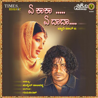 Thumbnail for the Sunitha - Rekejand Birchi link, provided by host site