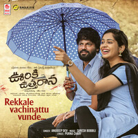 Thumbnail for the Anudeep Dev - Rekkale Vachinattu Vunde (From "Ooriki Uttharana") link, provided by host site