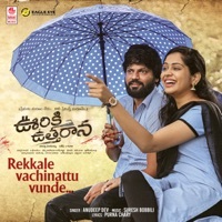 Thumbnail for the Anudeep Dev - Rekkale Vachinattu Vunde (From "Ooriki Uttharana") link, provided by host site