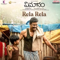 Thumbnail for the Charan Arjun - Rela Rela (From "Vimanam") link, provided by host site