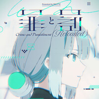 Thumbnail for the DECO*27 - 罪と罰 (Reloaded) link, provided by host site