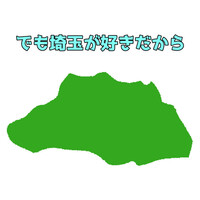 Thumbnail for the Makoto - でも埼玉が好きだから (Remastered 2025) link, provided by host site