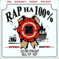 Thumbnail for the Bad B. Альянс - Отдыхаем! - Remix link, provided by host site
