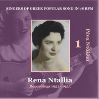 Thumbnail for the Rena Ntallia - Rena Ntallia [Dalia] Vol. 1 / Singers of Greek Popular Song in 78 Rpm link, provided by host site