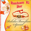 Thumbnail for the Anand Raj Anand - Resham Ki Dor - Raksha Bandhan Special link, provided by host site