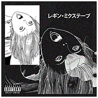 Image of Kill Bill: The Rapper linking to their artist page due to link from them being at the top of the main table on this page