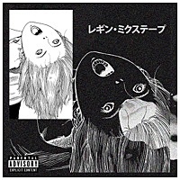 Thumbnail for the Kill Bill: The Rapper - Resin link, provided by host site