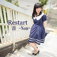 Thumbnail for the None - Restart link, provided by host site